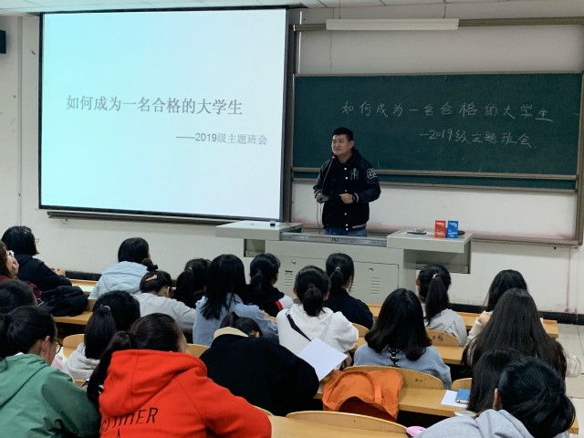 外语系开展2019级主题年级会/辅导员说完满(2019年10月)