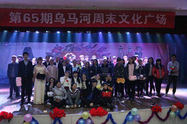 准备好了吗?黄金单身不眠夜——第65期周末文化广场暨外语系首届“黄金单身汉”才艺比拼活动