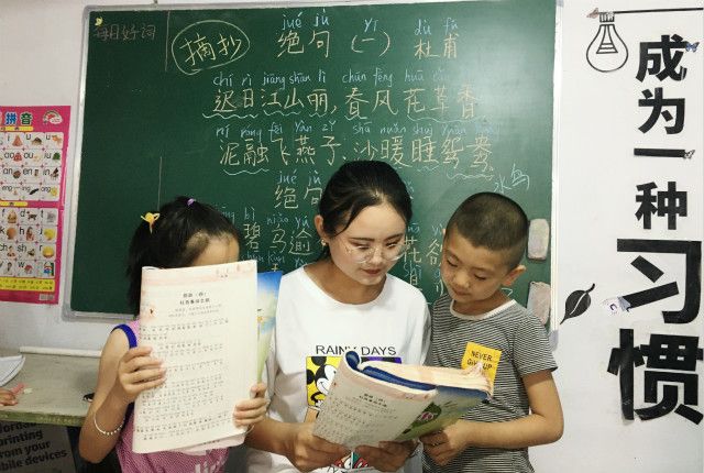 以青春为梦想 让实践出真知——外语系学子三下乡纪实(七)
