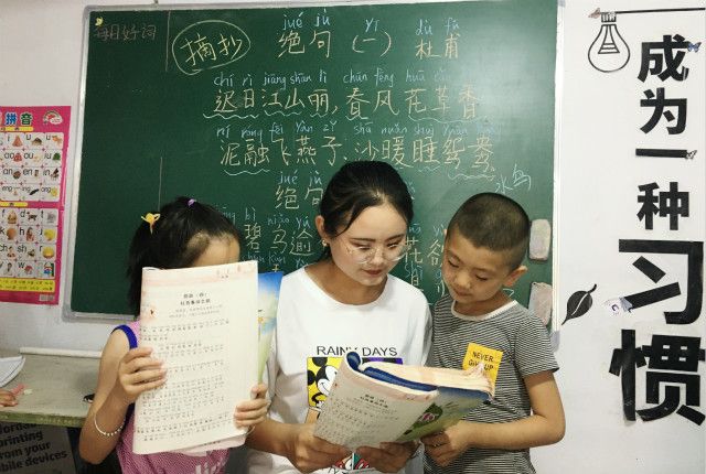 以青春为梦想 让实践出真知——外语系学子三下乡纪实（七）