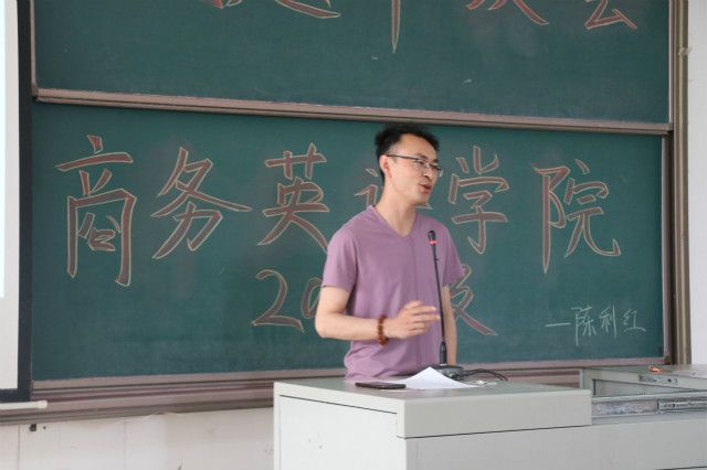 商务英语学院 【辅导员说完满】 拥有良好心态 健康快乐成长