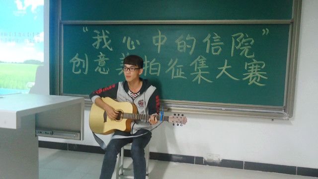 瞬间的美丽 一生的记忆 ——记外语系“我心中的信院”创意美拍大赛