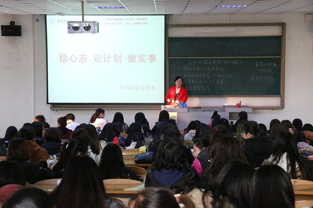 外语系开展2017级主题年级会/辅导员说完满(2019年3月)