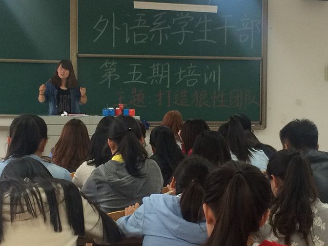 外语系2014-2015学年第二学期第五期干部培训