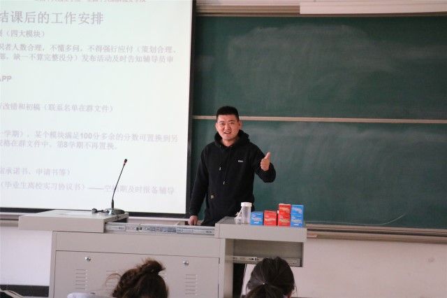 外语系开展2015级主题年级会(2018年10月)
