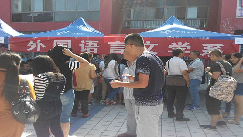 又是一年迎新时 喜迎八方新同学