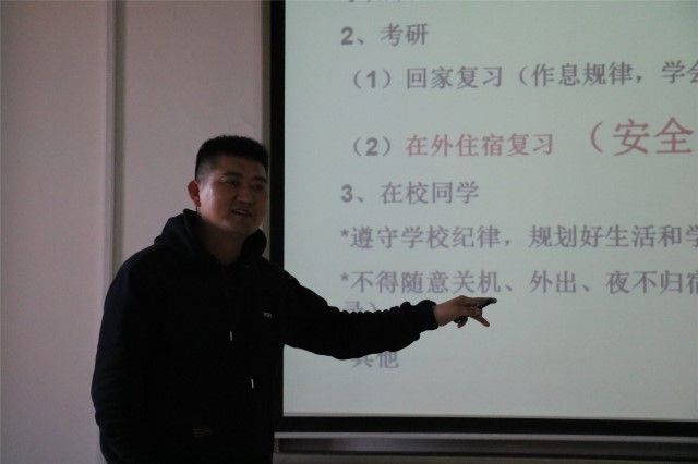 外语系开展2015级主题年级会(2018年10月)