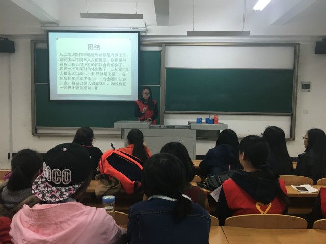 外语系第二届“你我共志愿•完满寒假行”公益分享会