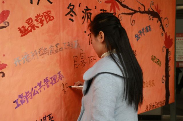 陶醉冬“疯”——第三十五期主席沙龙之“冬‘疯’来了 ‘耀’出色”