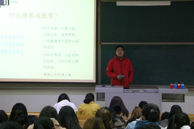 外语系开展2018级主题年级会/辅导员说完满(2019年4月)