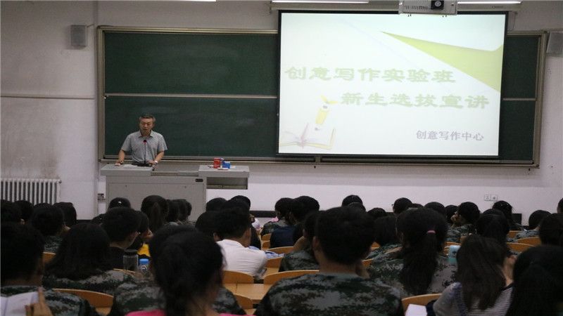 外语系2016级新生入学教育工作纪实