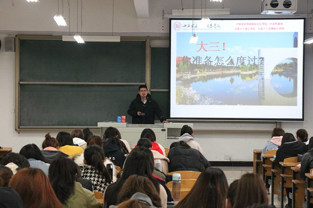 外语系开展2016级主题年级会/辅导员说完满(2019年3月)