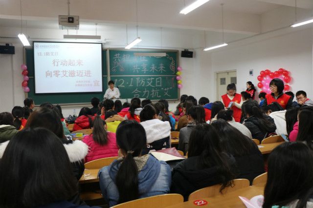 外语系“行动起来,向零艾滋迈进”主题宣讲活动