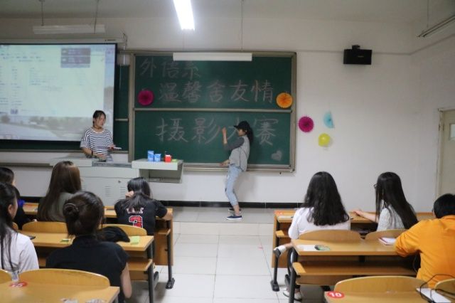浓浓舍友情 点滴暖人心 ——外语系“温馨舍友情”摄影大赛