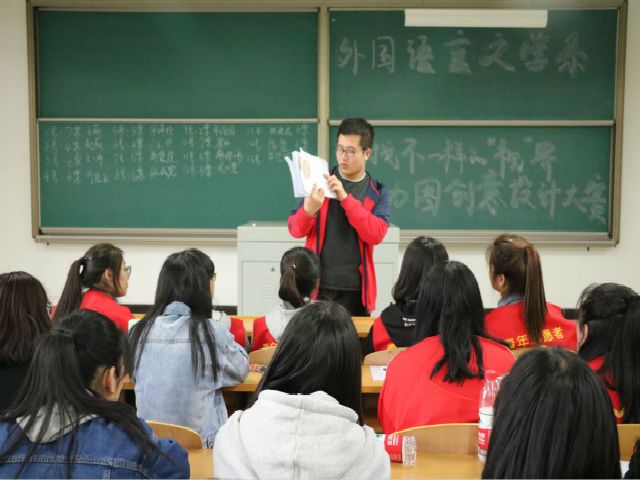 关爱盲胞 温暖延续——外语系开展“寻找不一样的‘视’界征集活动之视力图创意设计大赛”
