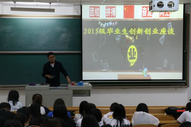 外语系开展2015级主题年级会/辅导员说完满(2019年5月)