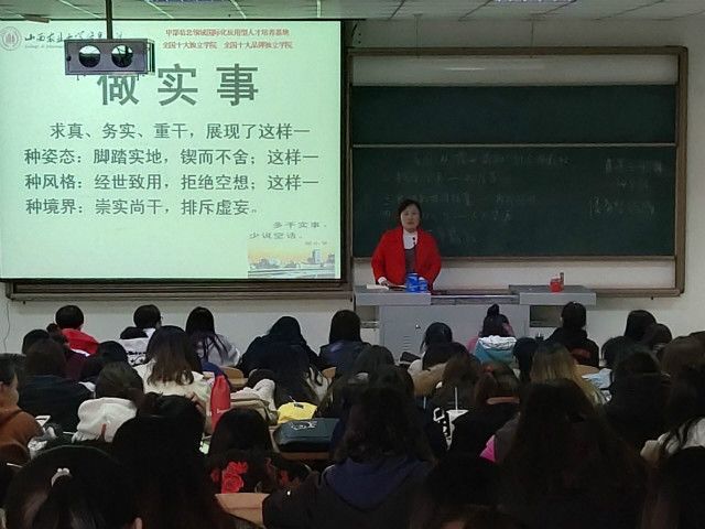 外语系开展2017级主题年级会/辅导员说完满(2019年3月)
