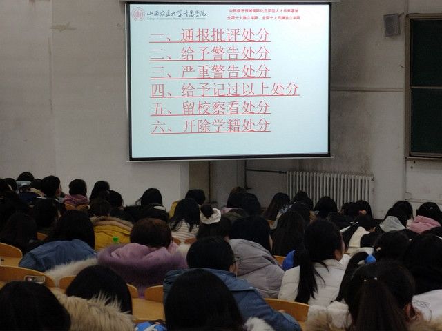 外语系开展2019级主题年级会/辅导员说完满(2019年12月)