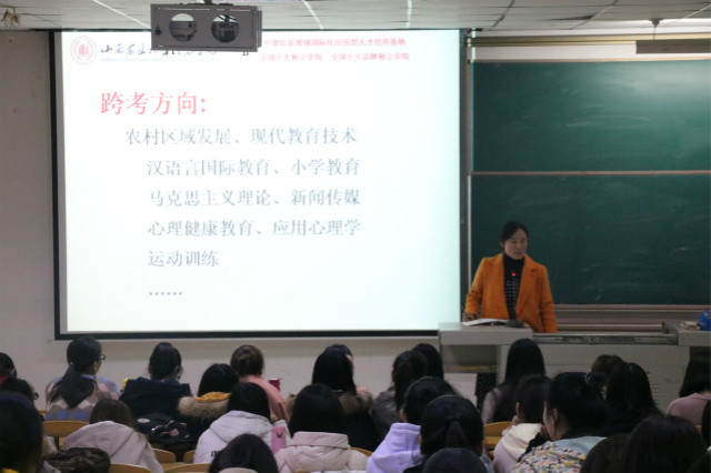外语系开展2017级主题年级会/辅导员说完满(2019年11月)