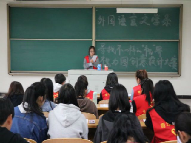 关爱盲胞 温暖延续——外语系开展“寻找不一样的‘视’界征集活动之视力图创意设计大赛”