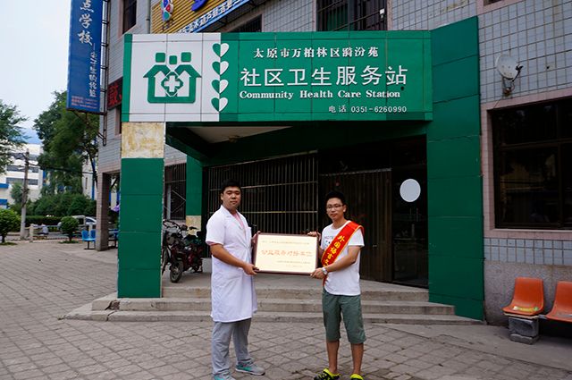 【暑期社会实践】传播爱与正能量——外语系Great Love社会实践小分队系列报道(五)