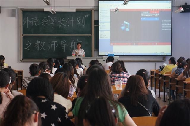 【社团活动】听说读写均衡发展 课上课下融会贯通 ——外语系第九期“学长计划”教师导航