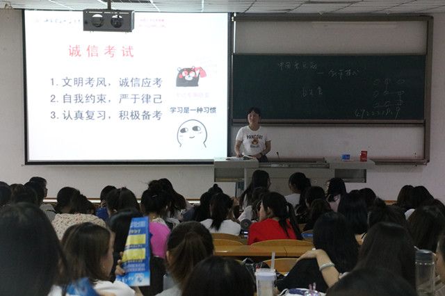 认真对待 端正态度——外语系2017级辅导员说完满之“端正考风,诚信考试,从我做起”