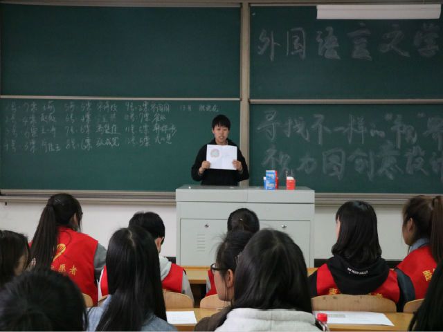关爱盲胞 温暖延续——外语系开展“寻找不一样的‘视’界征集活动之视力图创意设计大赛”