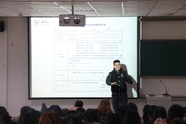 外语系开展2016级主题年级会/辅导员说完满(2019年11月)