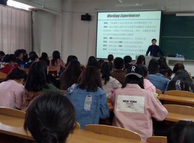 天高地阔欲往 梅花香自寒来 ——外语系第53、54期学长计划