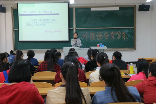 行走在路上的青春礼赞 ——外语系三月学长计划之“外语情 国际行”