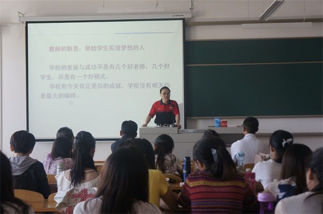 我系举行教师培训与交流会