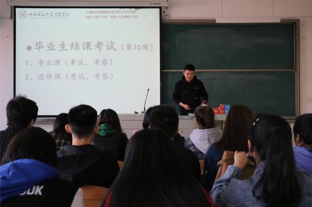 外语系开展2015级主题年级会(2018年10月)