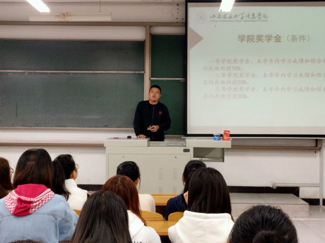 外语系开展2018级主题年级会/辅导员说完满(2019年10月)