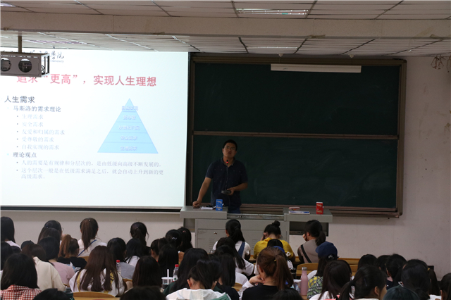 外语系开展2018级主题年级会/辅导员说完满(2019年5月)