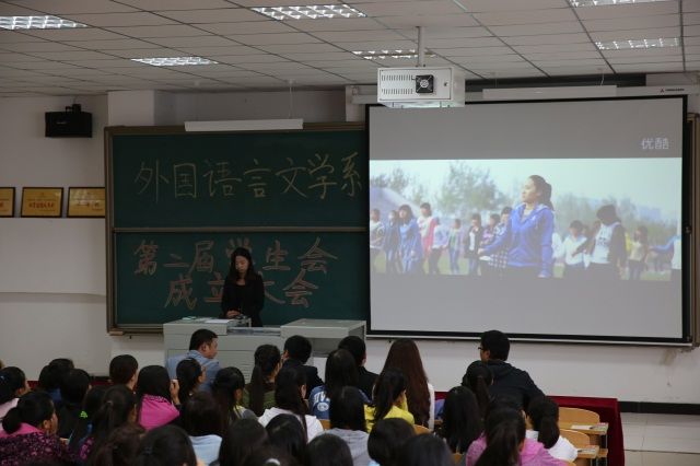 成长 收获 跨越——外语系举办第二届学生会成立大会