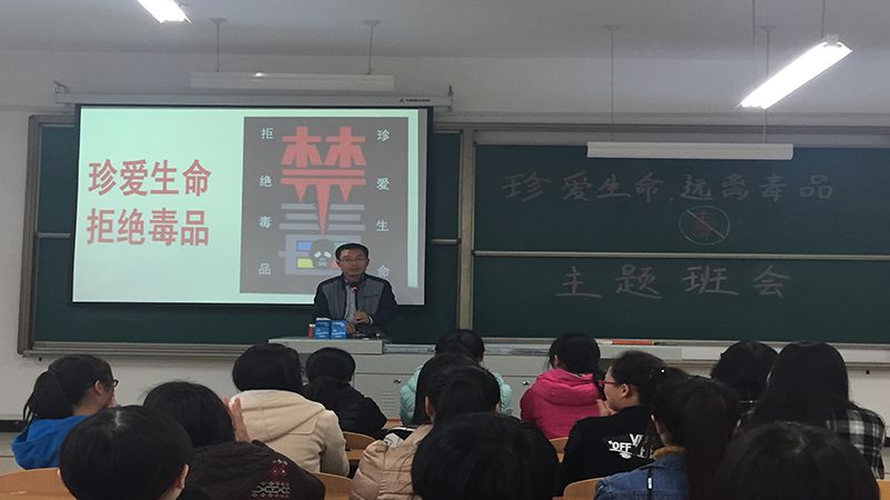 珍爱生命 远离毒品 外语系向毒品说NO