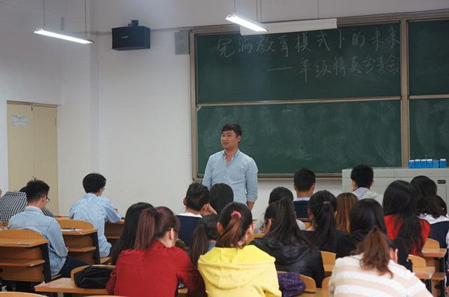 【完满教育】完满教育模式下的未来 ——记外语系“完满教育”年级精英分享会
