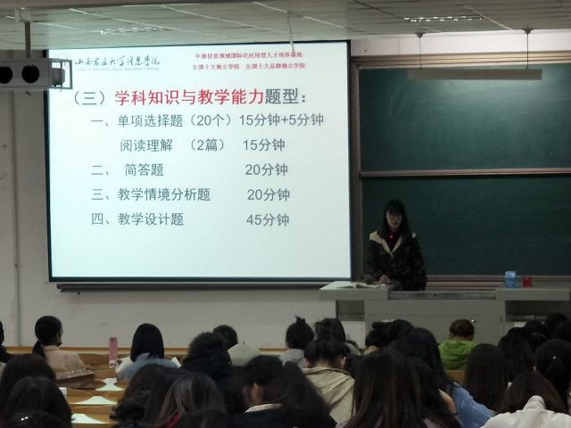 外语系开展2017级主题年级会/辅导员说完满(2019年10月)