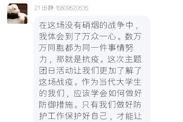 外国语言文学系 【团日活动】 牢记使命 不忘初心——外国语言文学系英语1905班、1907班团日活动