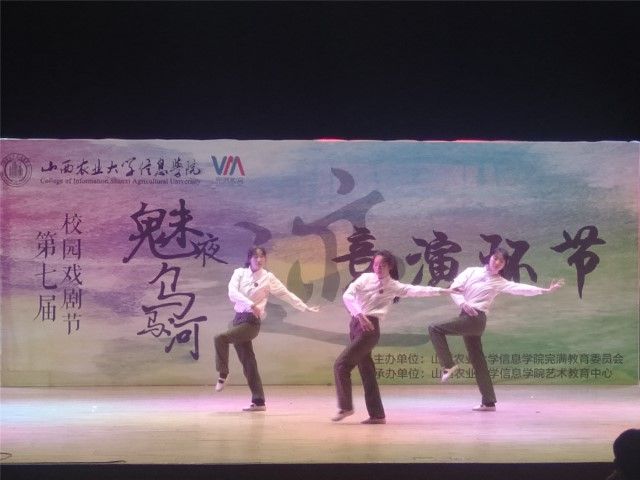 酣畅淋漓咏叹芳华 奔跑的青春依然含着泪坚持——第七届“魅夜乌马河”戏剧节竞演