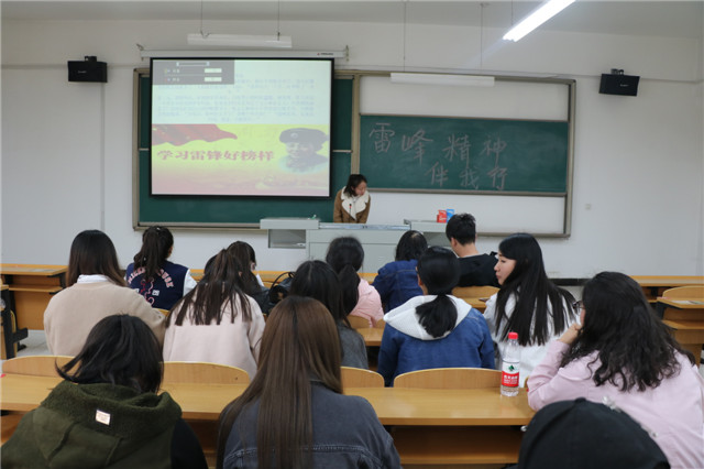 外语系“青年心·雷锋行”完满班级系列活动( 一)