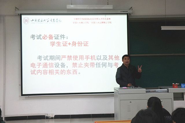 外语系召开2015--2016学年第一学期期末诚信考试动员会