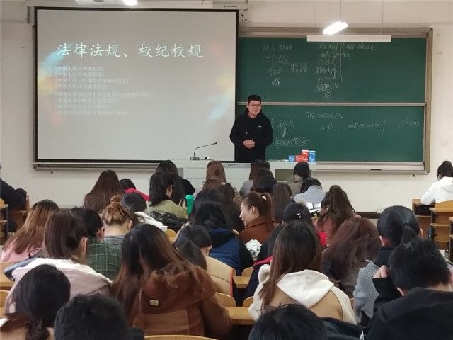 外语系开展2016级主题年级会(2018年10月)