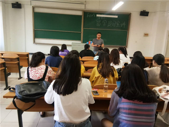 【FOM宣讲】世界很大 梦想触手可及