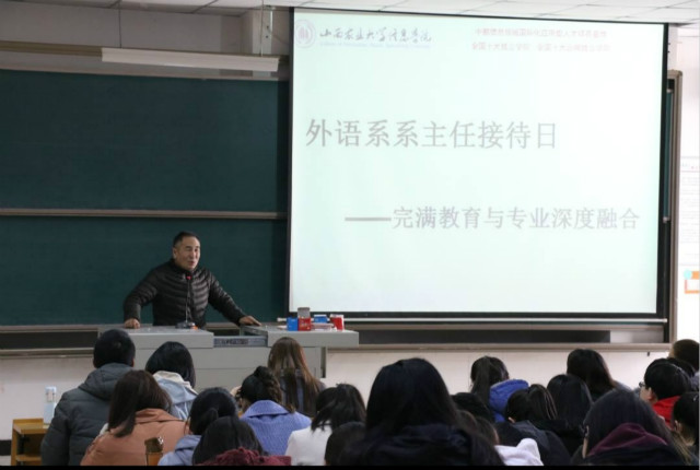 【系主任接待日】博学多闻 精益求精