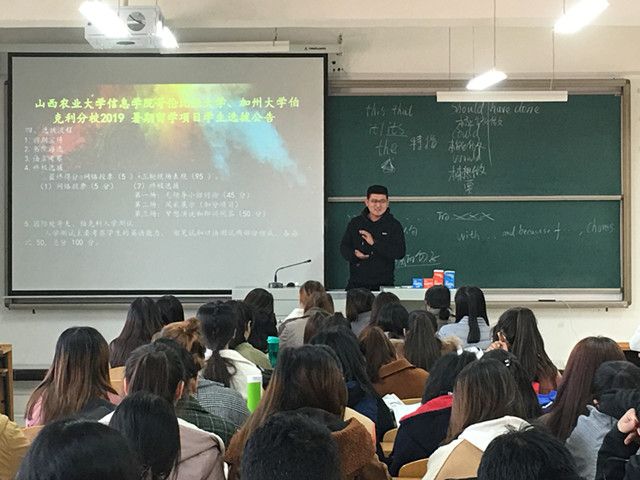 外语系开展2016级主题年级会(2018年10月)