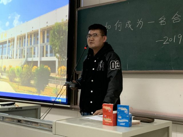 外语系开展2019级主题年级会/辅导员说完满(2019年10月)