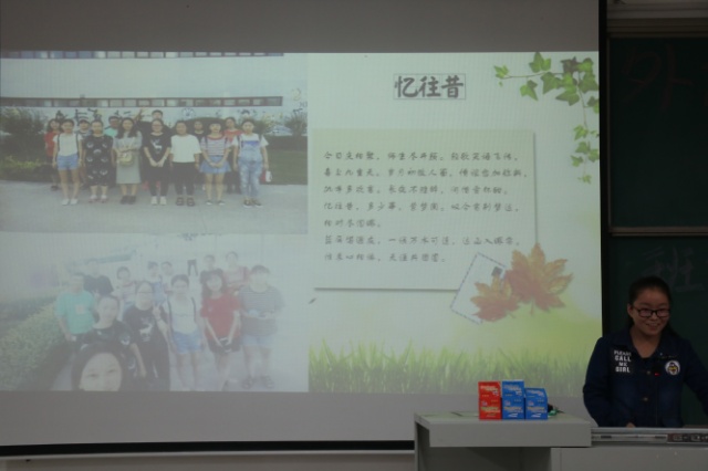 外语系2017级“班之魂,韵风采”班旗班徽班歌班训设计大赛