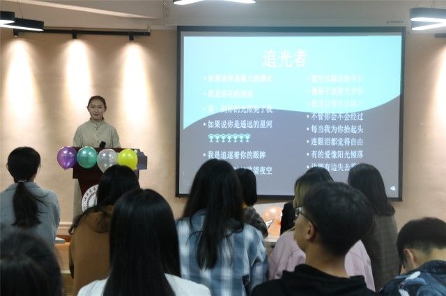 唱出激情 唱出理想————外语系第五届“我爱记歌词”大赛